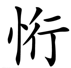 㤚